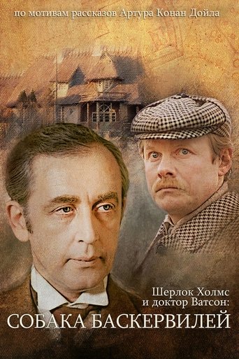 Преступление