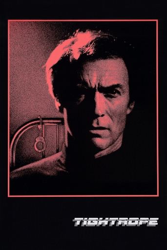 Петля