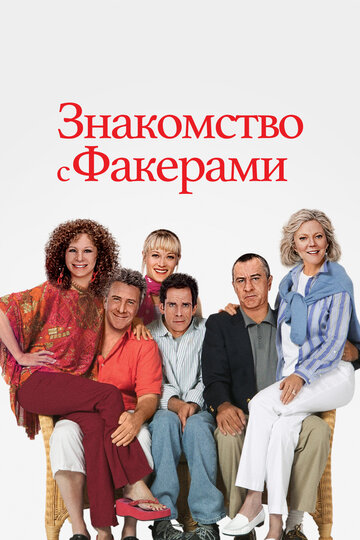 Отчаянные домохозяйки