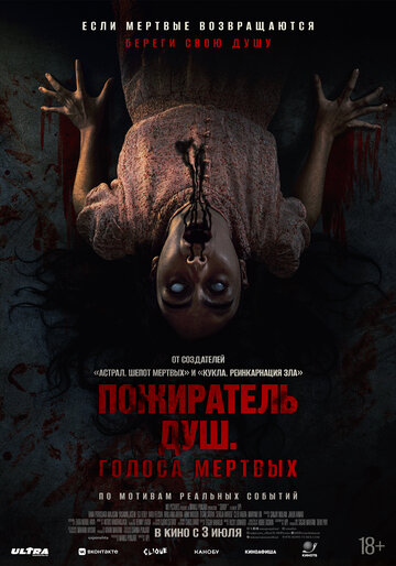 Сороп
