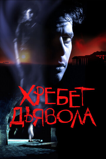 Американский папаша!