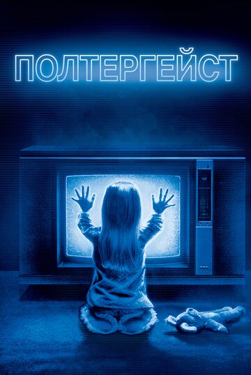 Зелёные просторы