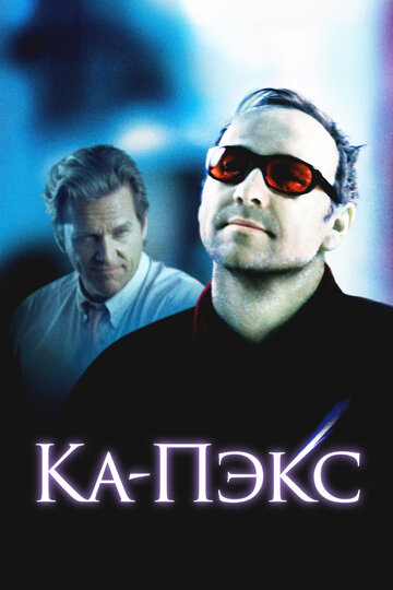 Её звали Никита