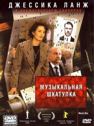 Пятница 13