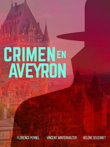 Преступление в Авероне