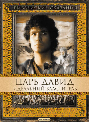 Закон и порядок. Специальный корпус