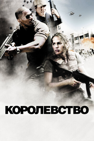 Мелроуз Плэйс