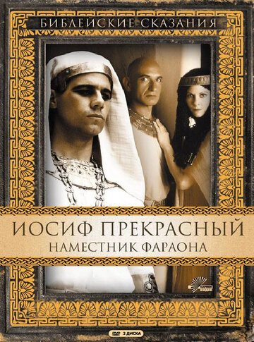 Джонни Браво