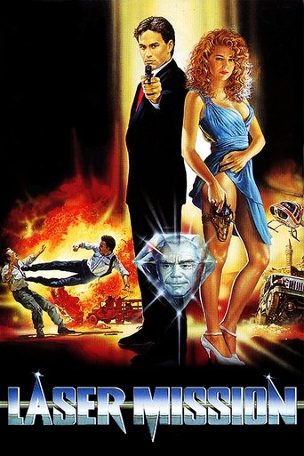 Операция Лазер