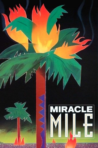 Волшебная миля