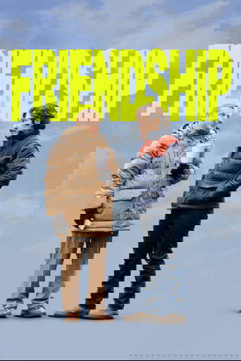 Дружба