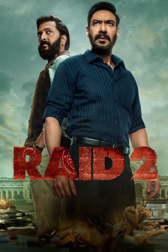 Рейд 2