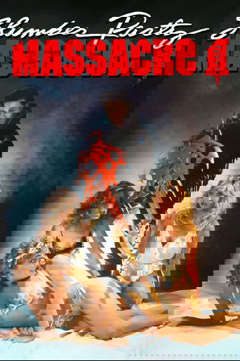 Кровавая вечеринка 2
