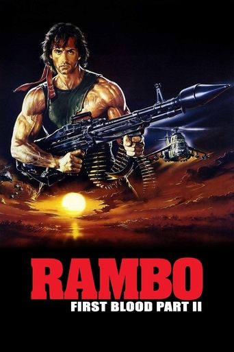 Рэмбо 2