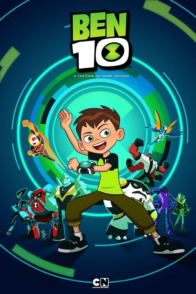 Бен 10: Перезагрузка постер