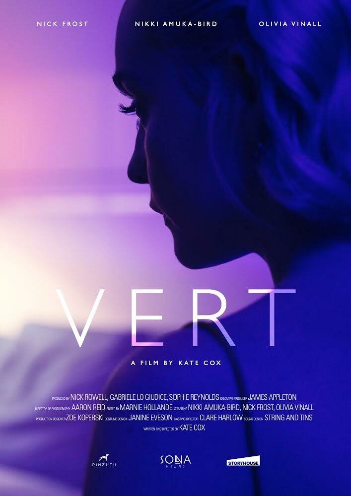 Переход постер