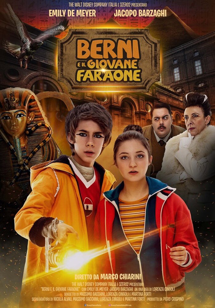 Берни и юный фараон постер