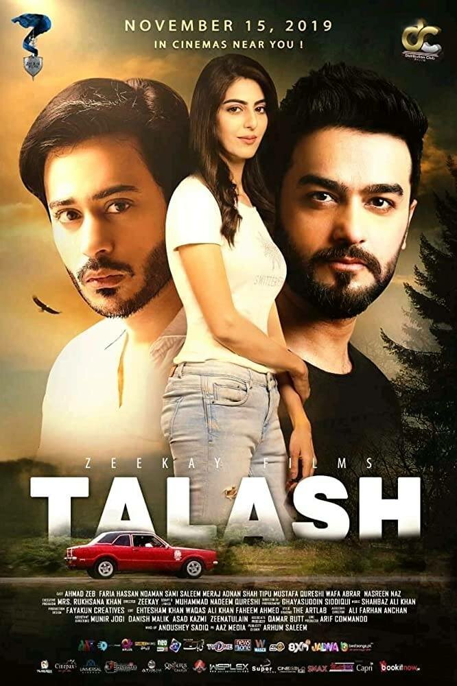 Талаш постер
