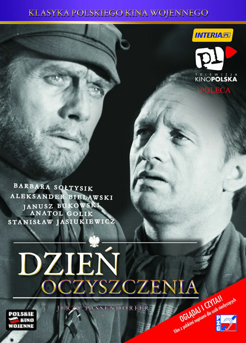 День прозрения постер