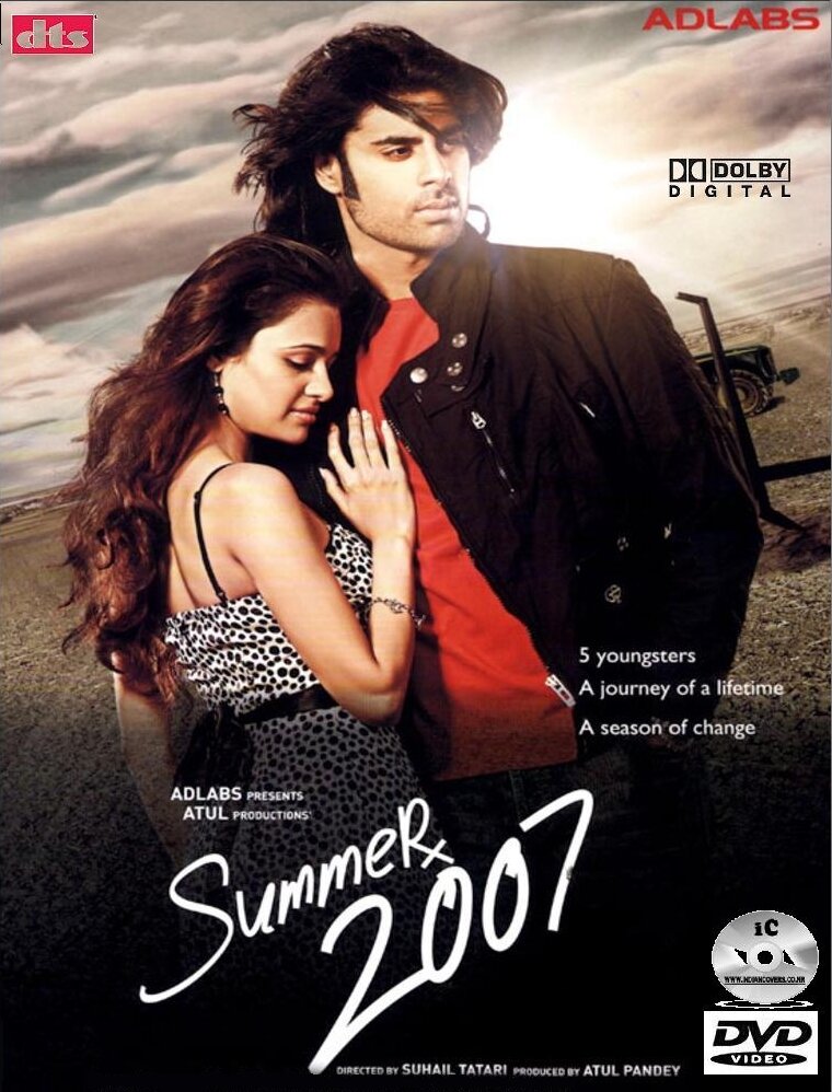 Лето 2007 постер