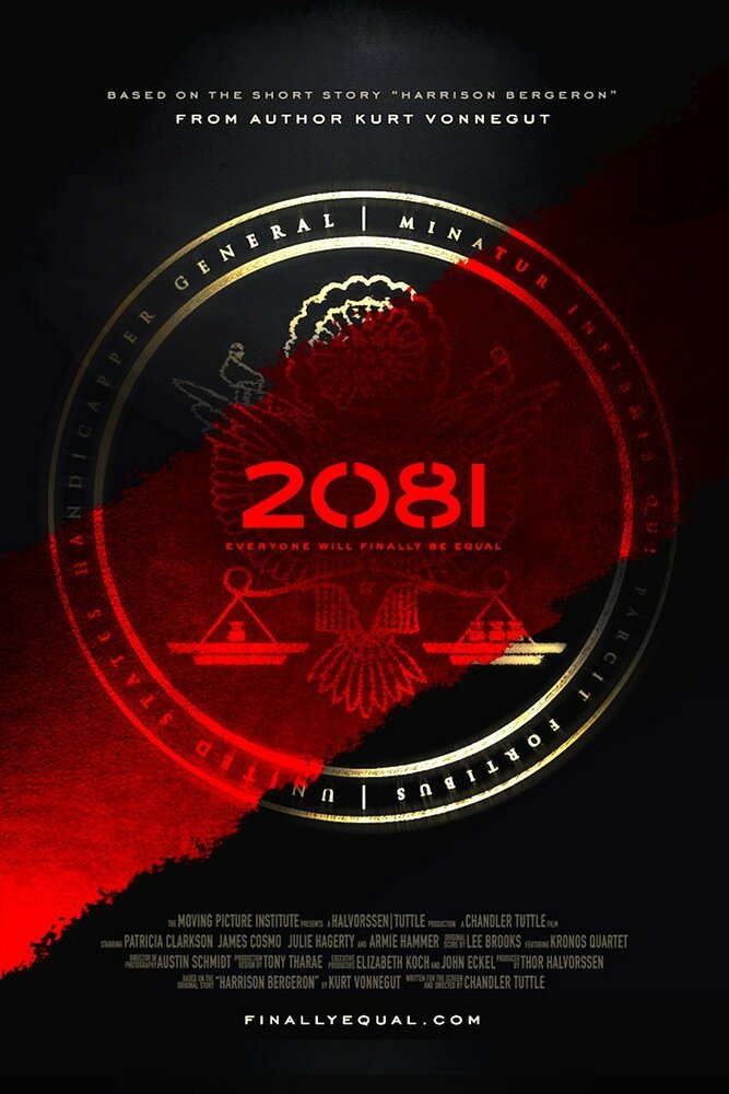 2081 постер