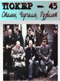 Покер-45. Сталин, Черчилль, Рузвельт постер