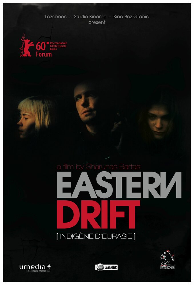 Евразиец постер