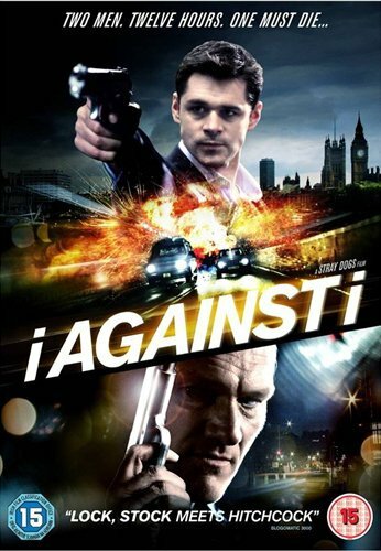 Наперекор себе постер