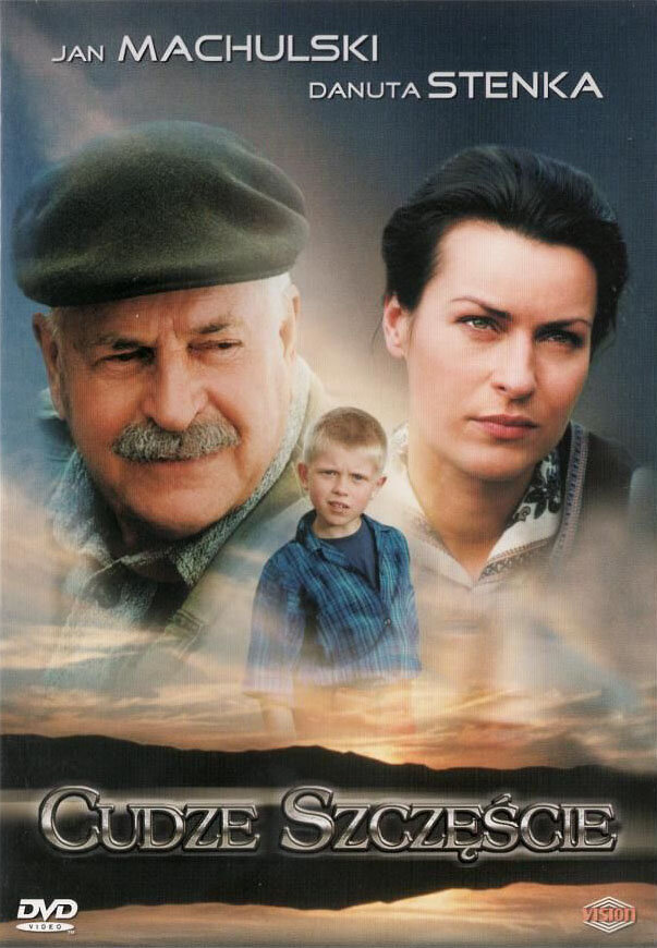 Чужое счастье постер