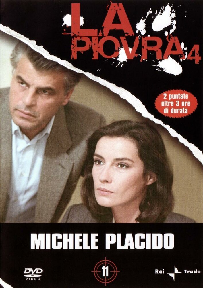 Спрут 4 постер