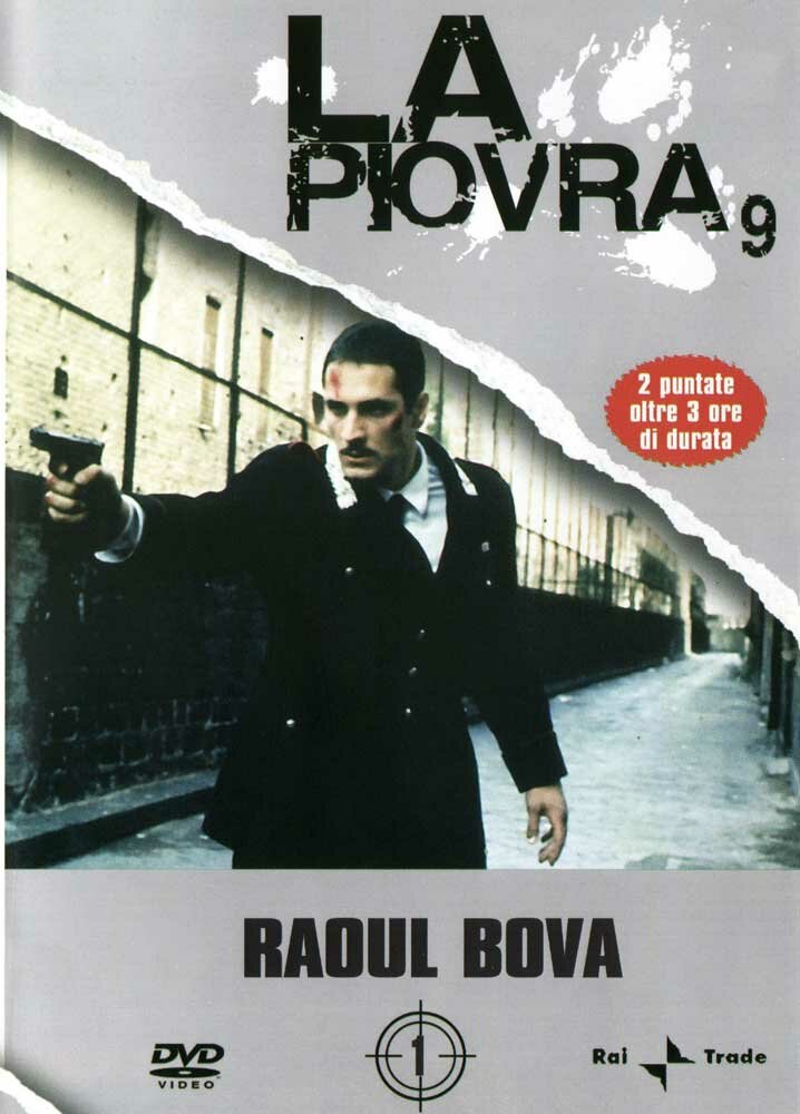 Спрут 9 постер