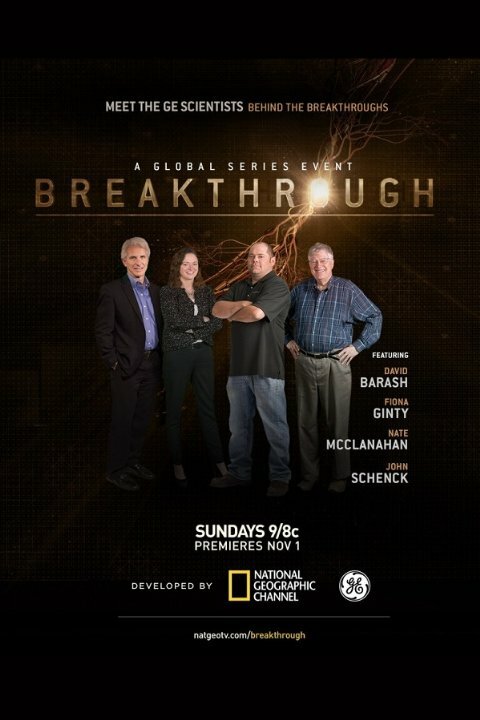 National Geographic. Прорыв постер