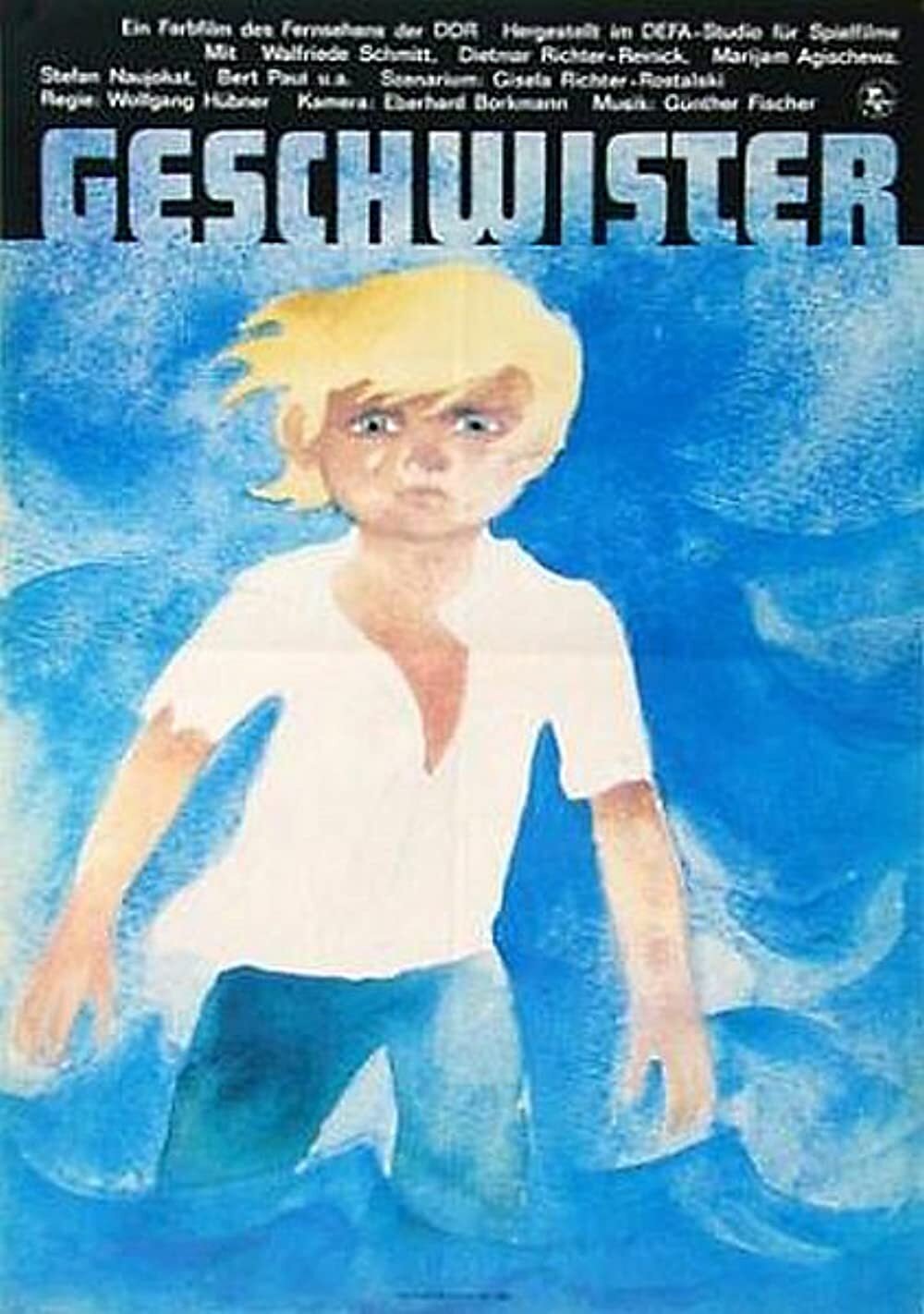 Лето у моря постер